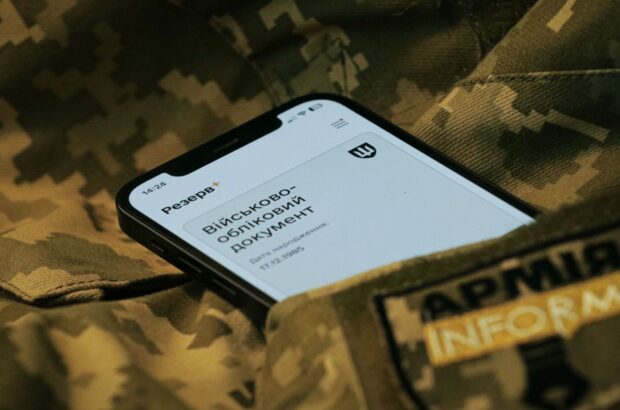 В Україні з’явиться застосунок ”Ветеран+” — коли запустять