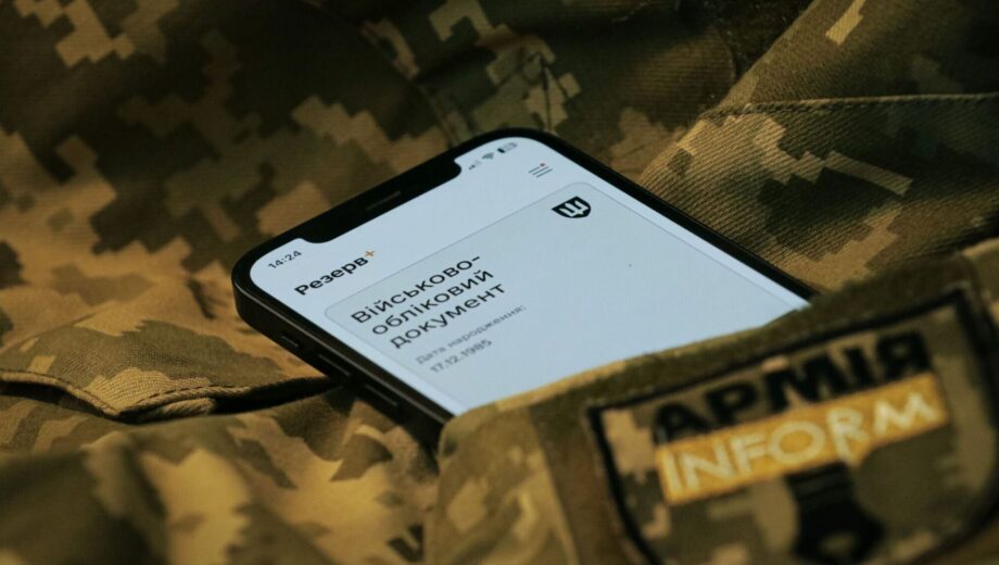 В Украине появится приложение »Ветеран+» — когда запустят