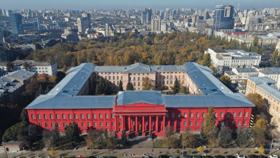 В сети появилась информация об изменении руководства КНУ имени Шевченко