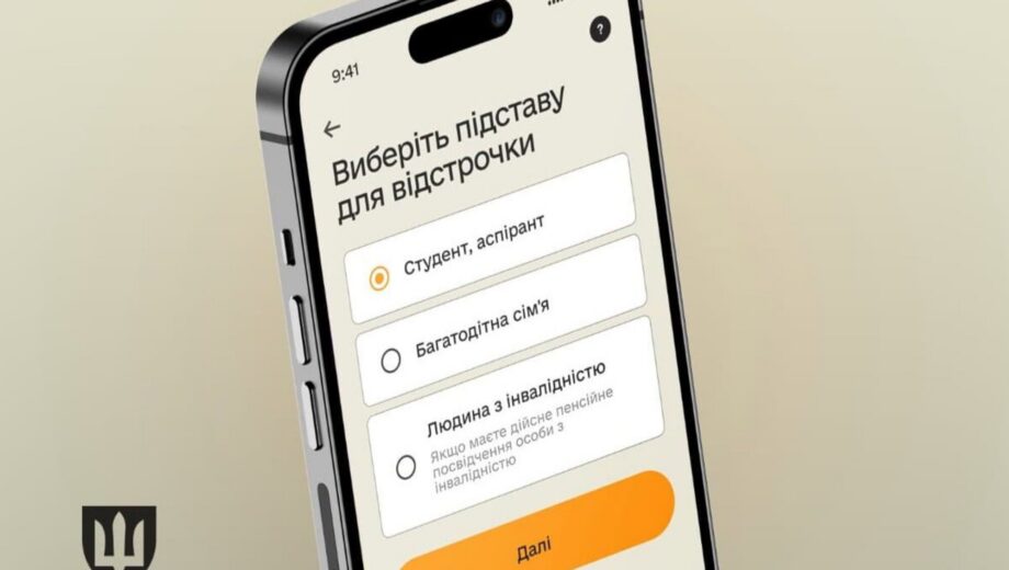 В »Резерв+» запустили электронные направления на ВЛК