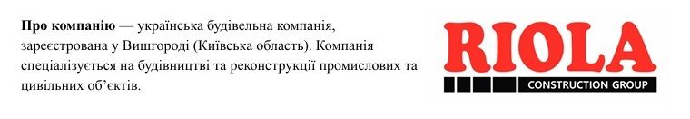 Подряды на полмиллиарда: как фирма с орбиты Абрамовского стала фаворитом Национального института рака?
