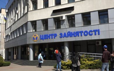 Госпродпотребслужба будет проверять вакансии: стартует новое направление контроля
