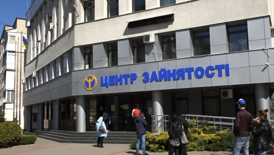 Госпродпотребслужба будет проверять вакансии: стартует новое направление контроля