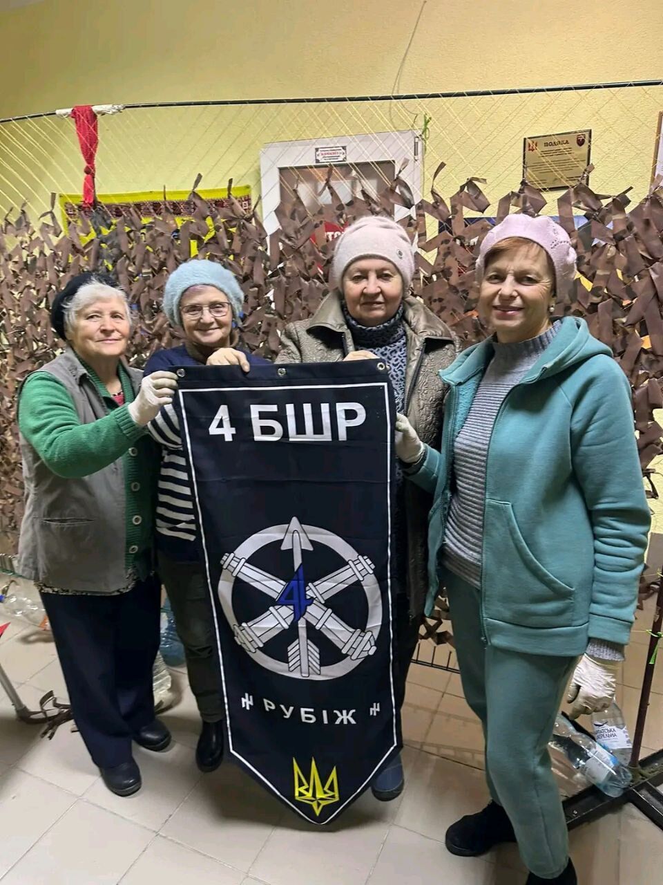 Подяка від 4-ї бригади