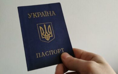 Переименовали улицу: нужно ли украинцам срочно менять паспорт – ответ ДМС