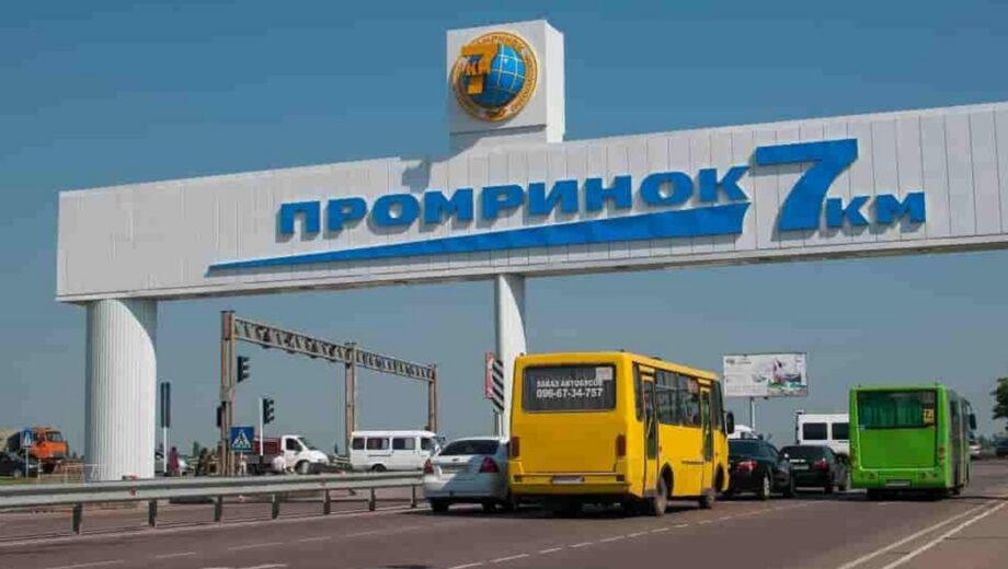 Под Одессой вспыхнул масштабный пожар на рынке »7-й километр»