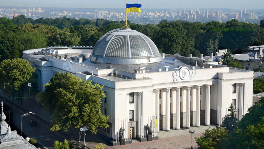 В Раде зарегистрирован законопроект о реформе бронирования: предлагают новую модель »участия в обороне»