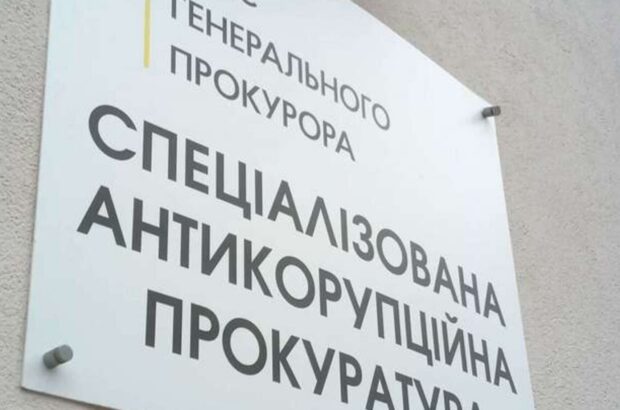 Судья »забыл» задекларировать имущество: НАБУ и САП разоблачили элитную недвижимость на 17 млн грн