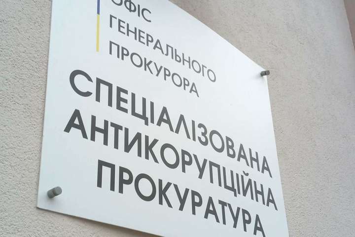 САП проверяет состояние