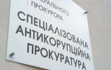 Топ-чиновники Госпогранслужбы, пойманные на коррупции, выйдут под залог в 10 миллионов гривен