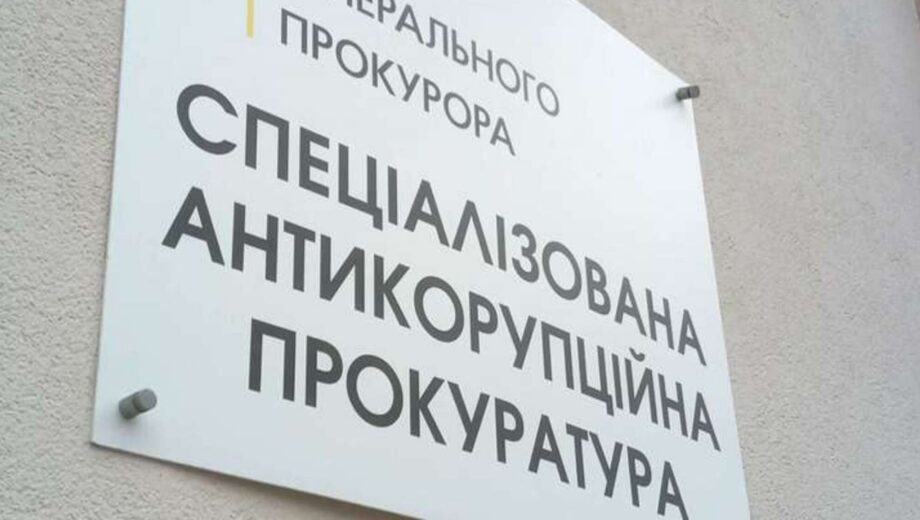 Топ-чиновники Госпогранслужбы, пойманные на коррупции, выйдут под залог в 10 миллионов гривен
