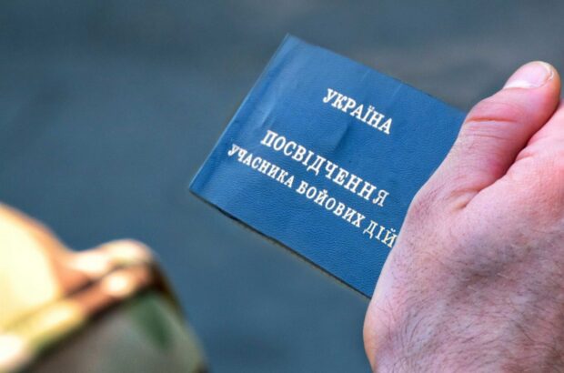 Пенсія учасникам бойових дій: кому доплатять до гарантованої суми