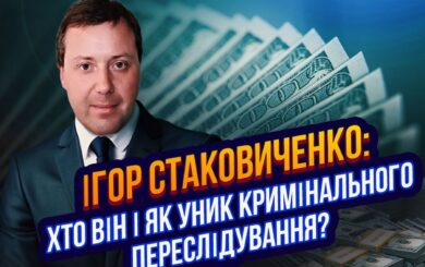 »Волонтер с нуля»: как адвокат Стаковиченко, не имея официальных доходов, пиарится на армии и на чем сколотил состояние?