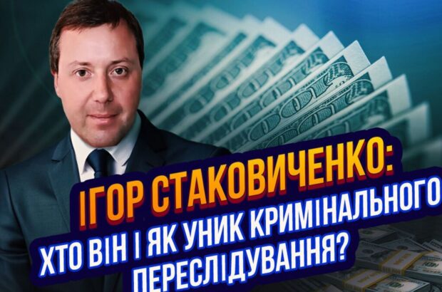 ”Волонтер з нуля”: як адвокат Стаковиченко, не маючи офіційних доходів, піариться на армії і на чому сколотив статки?