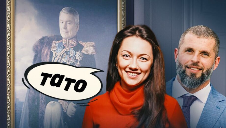 Не такий вже й Бідний: у родини в.о. міністра спорту знайшли бізнес і можливі контракти з російською ”оборонкою”
