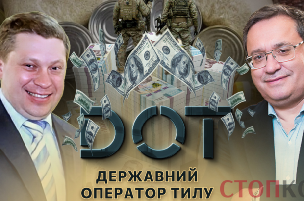 Адамовский и Якубовский против государства: детали судебного противостояния по делу на 666 млн. грн.