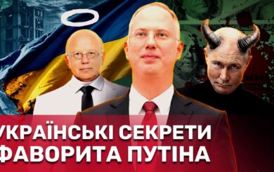З Києва до кремля: як Кирило Дмитрієв став улюбленцем путіна