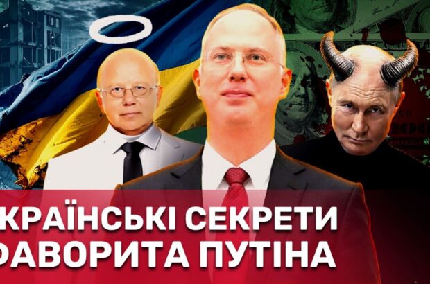 Из Киева в кремль: как Кирилл Дмитриев стал любимцем путина