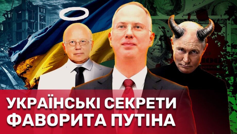Из Киева в кремль: как Кирилл Дмитриев стал любимцем путина