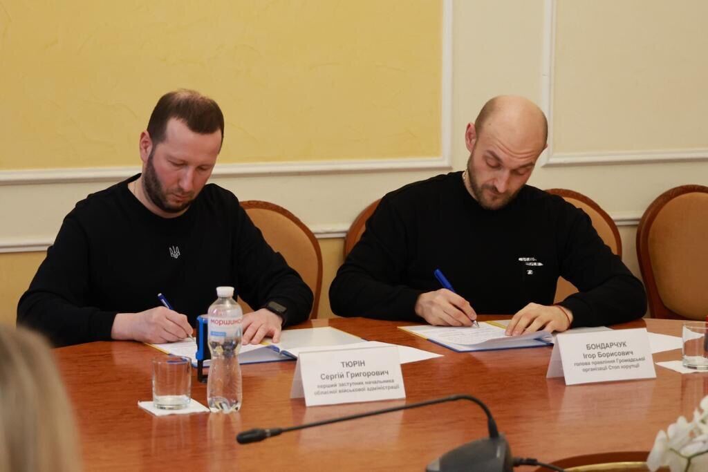 ВГО ''Стоп корупції'' і Хмельницька ОВА підписали меморандум про взаємодію