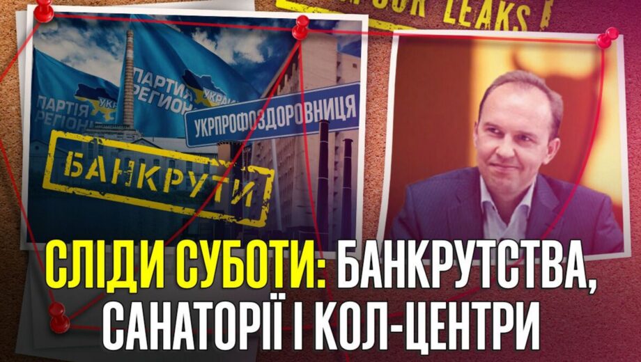 Довести все до банкротства? Что делает Николай Суббота с госпредприятиями