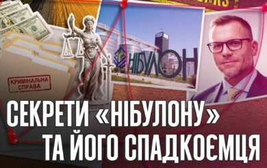 Экспорт, НДС и закрытые дела: что известно о бизнес-империи Андрея Вадатурского