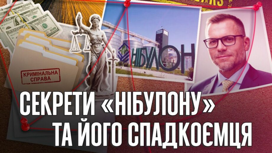 Экспорт, НДС и закрытые дела: что известно о бизнес-империи Андрея Вадатурского