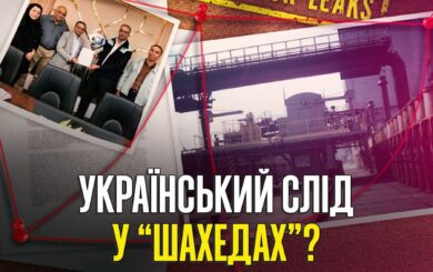 От Харькова до иранского Исфахана: украинский след в »Шахедах» при пособничестве индийской компании BEC, несмотря на санкции?