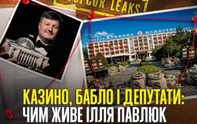 Илья Павлюк: теневой куратор депутатов, семейный клан и миллионные вечеринки
