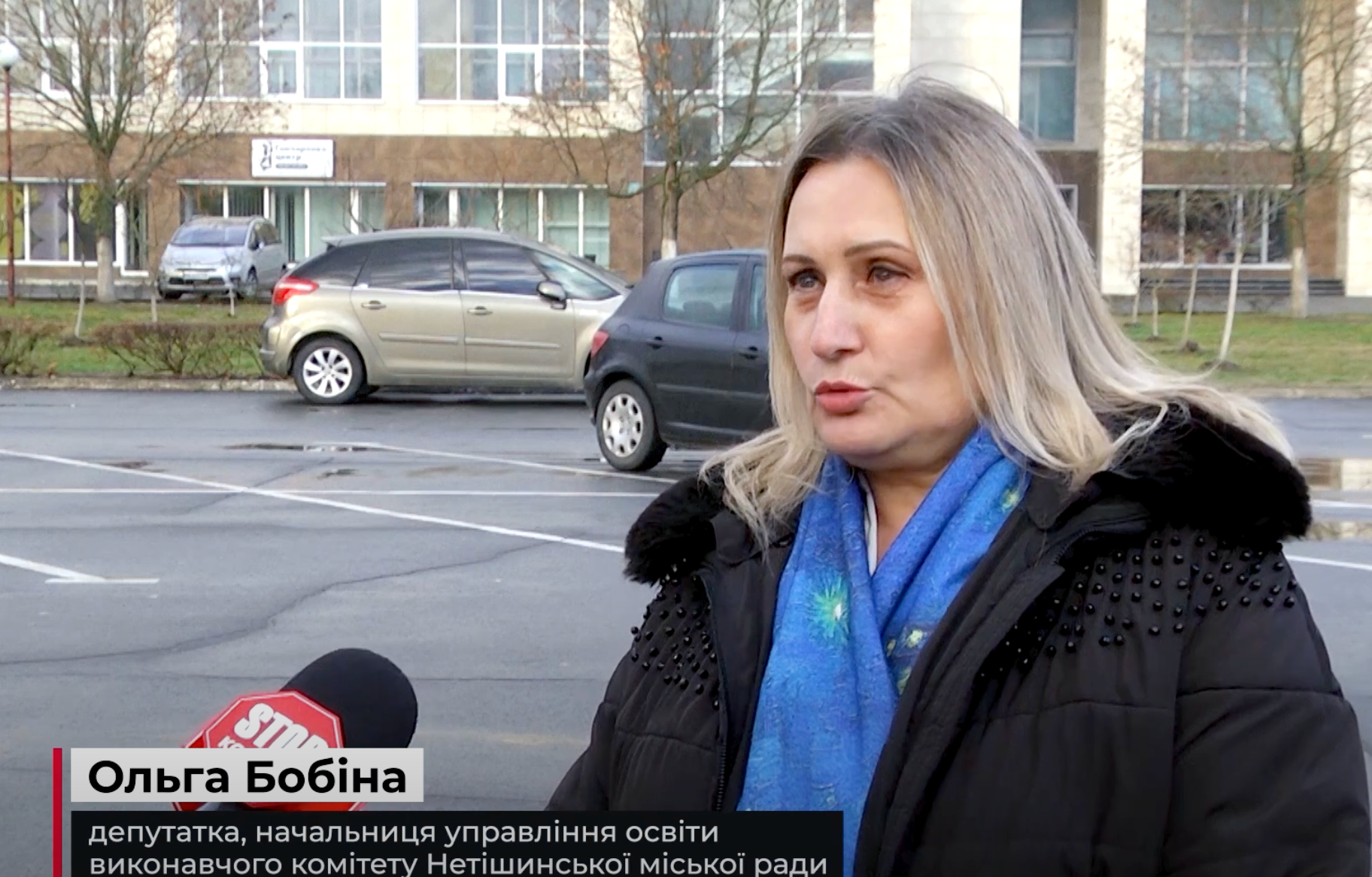 Ольга Бобина