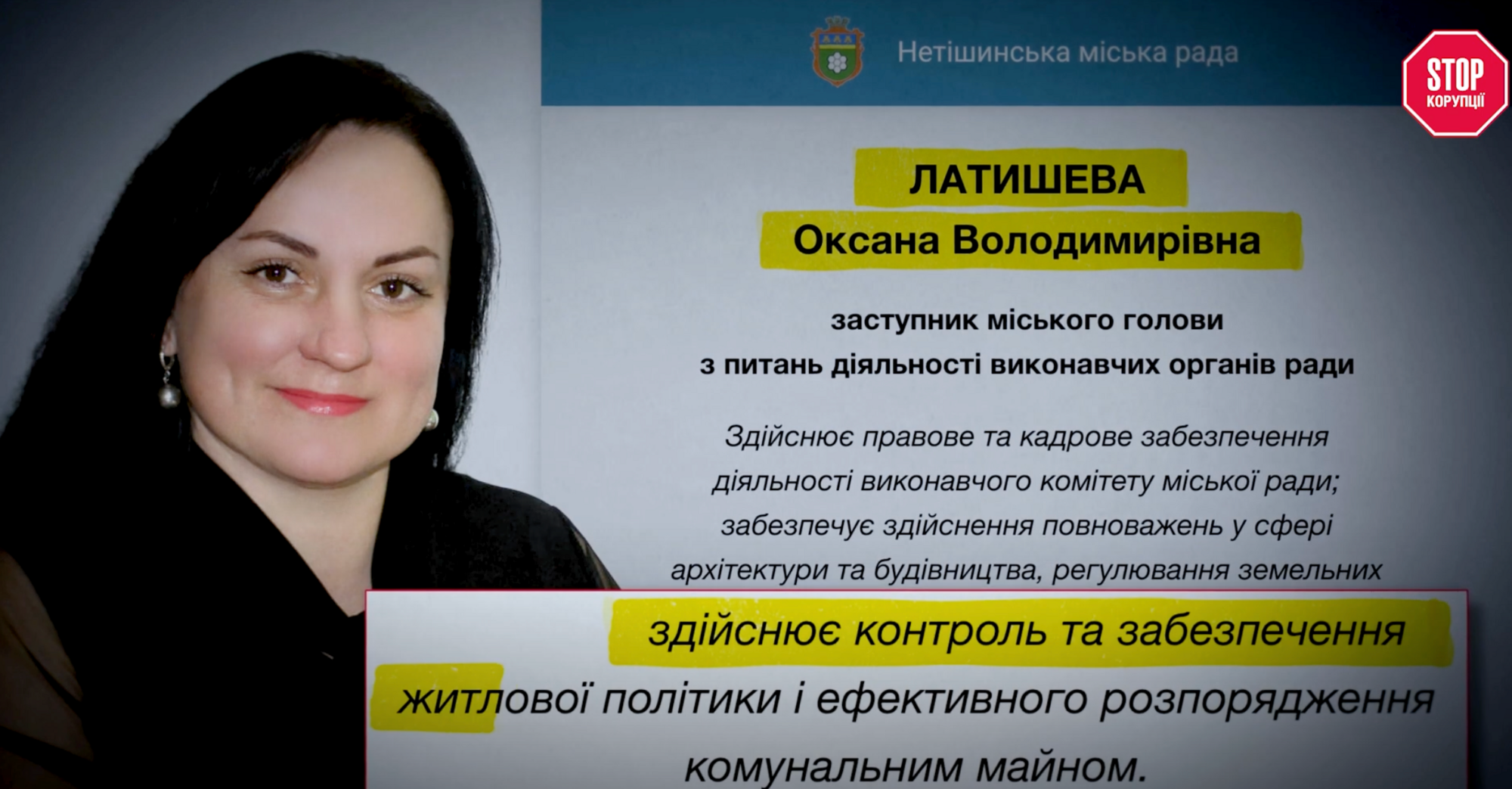 Оксана Латышева