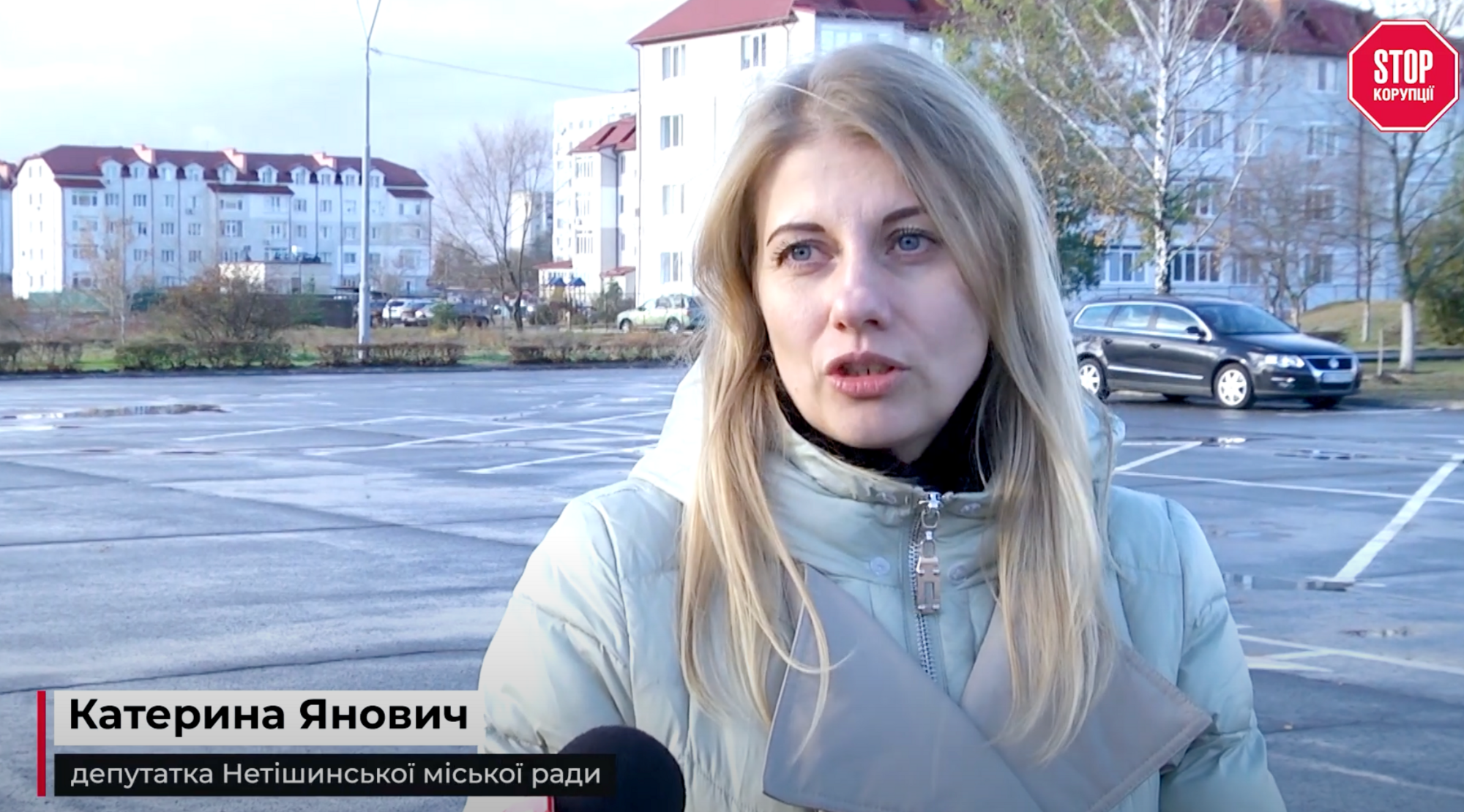 Екатерина Янович