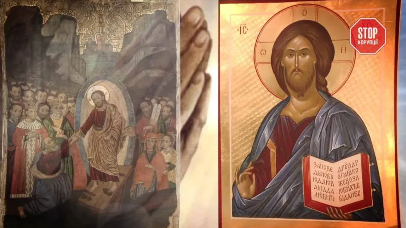 Колишні ікони Рафальського