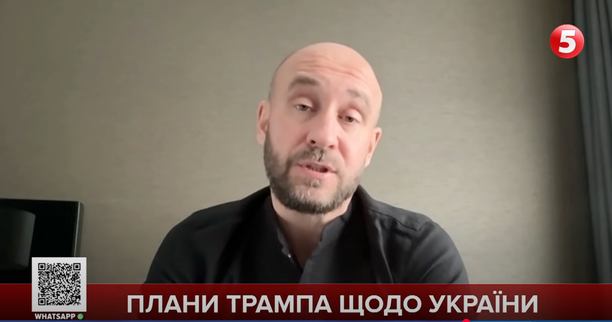 Роман Бочкала о заделе, который сделала команда Байдена