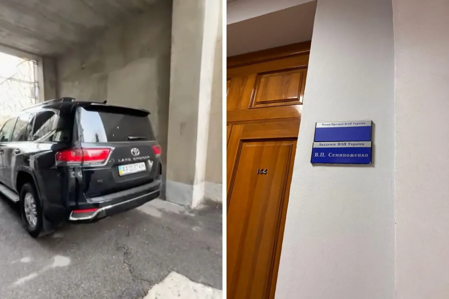 За словами охоронців, авто належить Володимиру Семиноженку