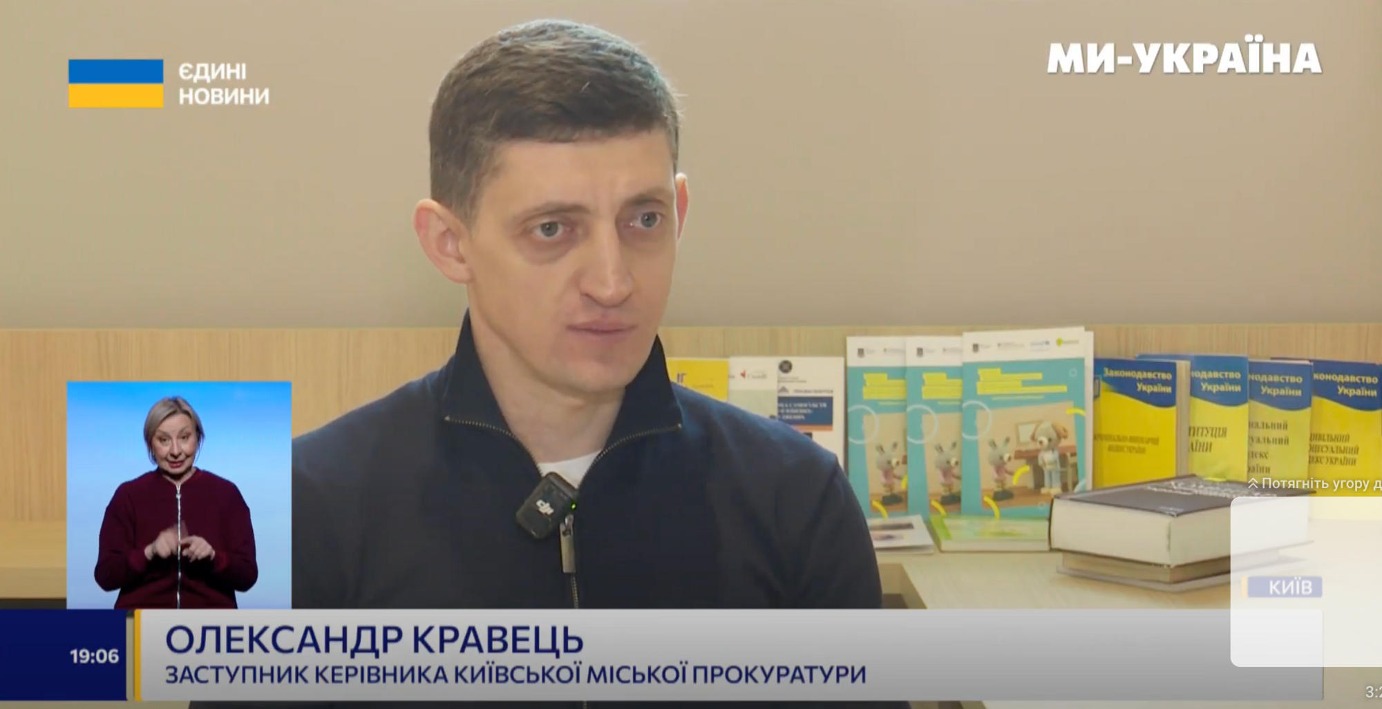 Александр Кравец