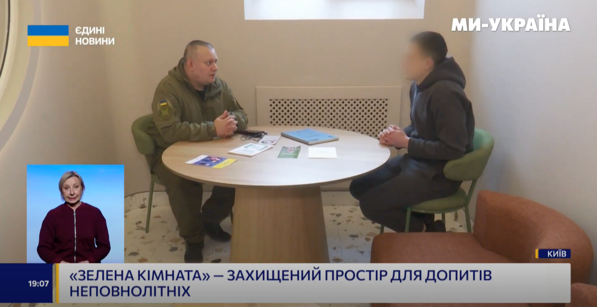 В таких умовах проводитимуться допити неповнолітніх