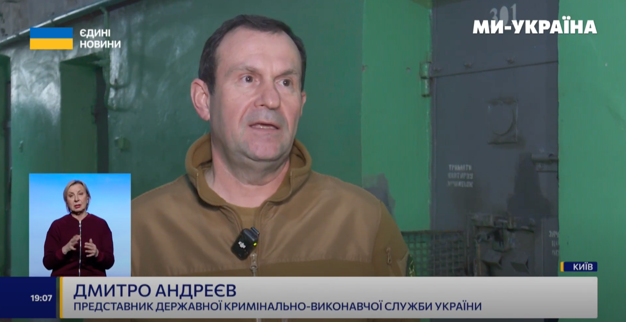 Дмитро Андрєєв