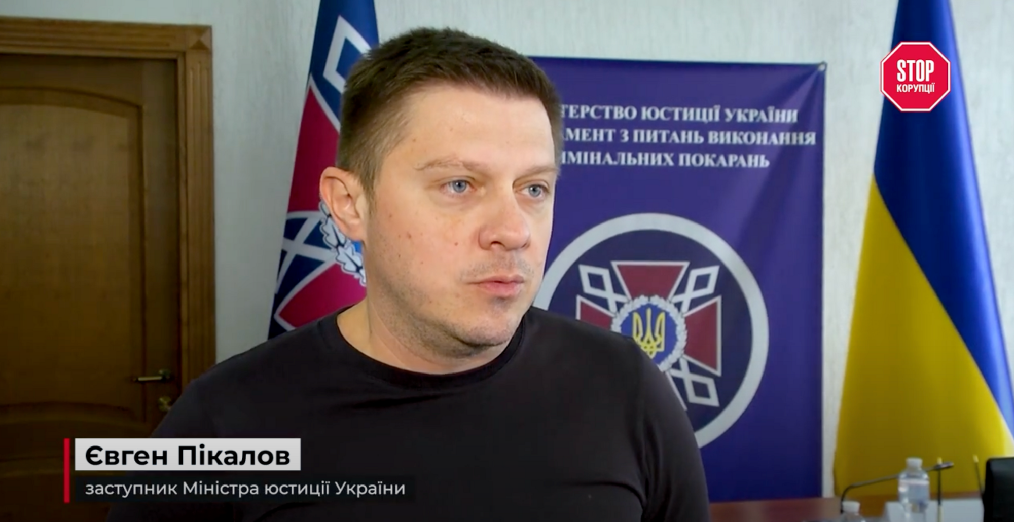 Евгений Пикалов