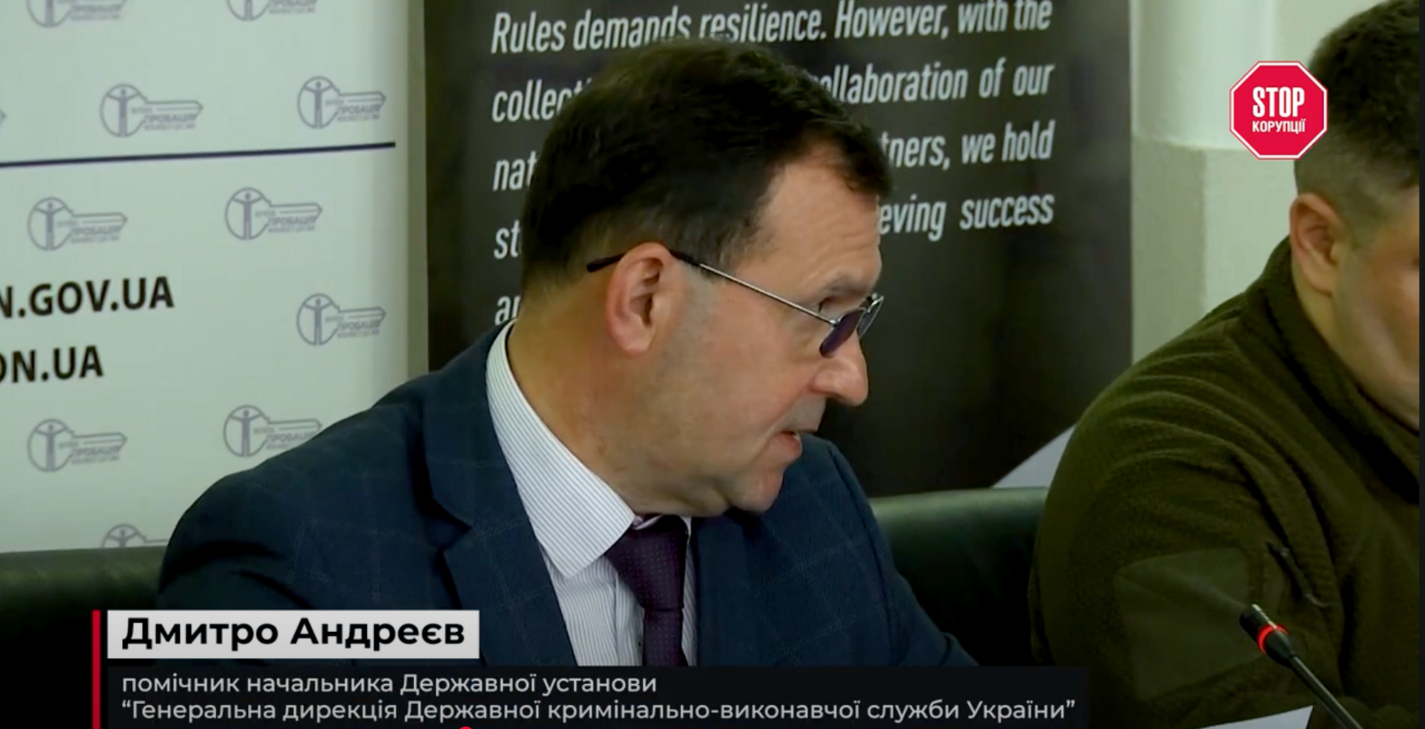 Дмитрий Андреев