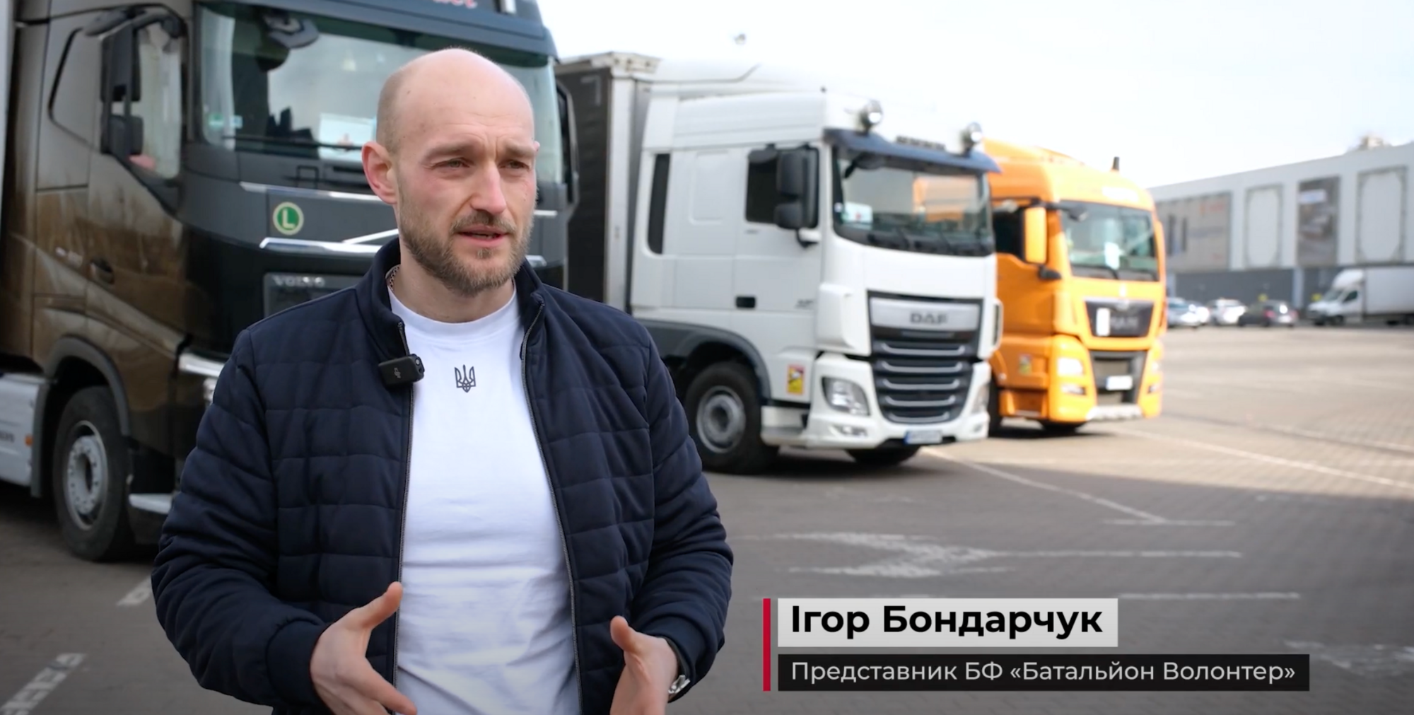 Игорь Бондарчук
