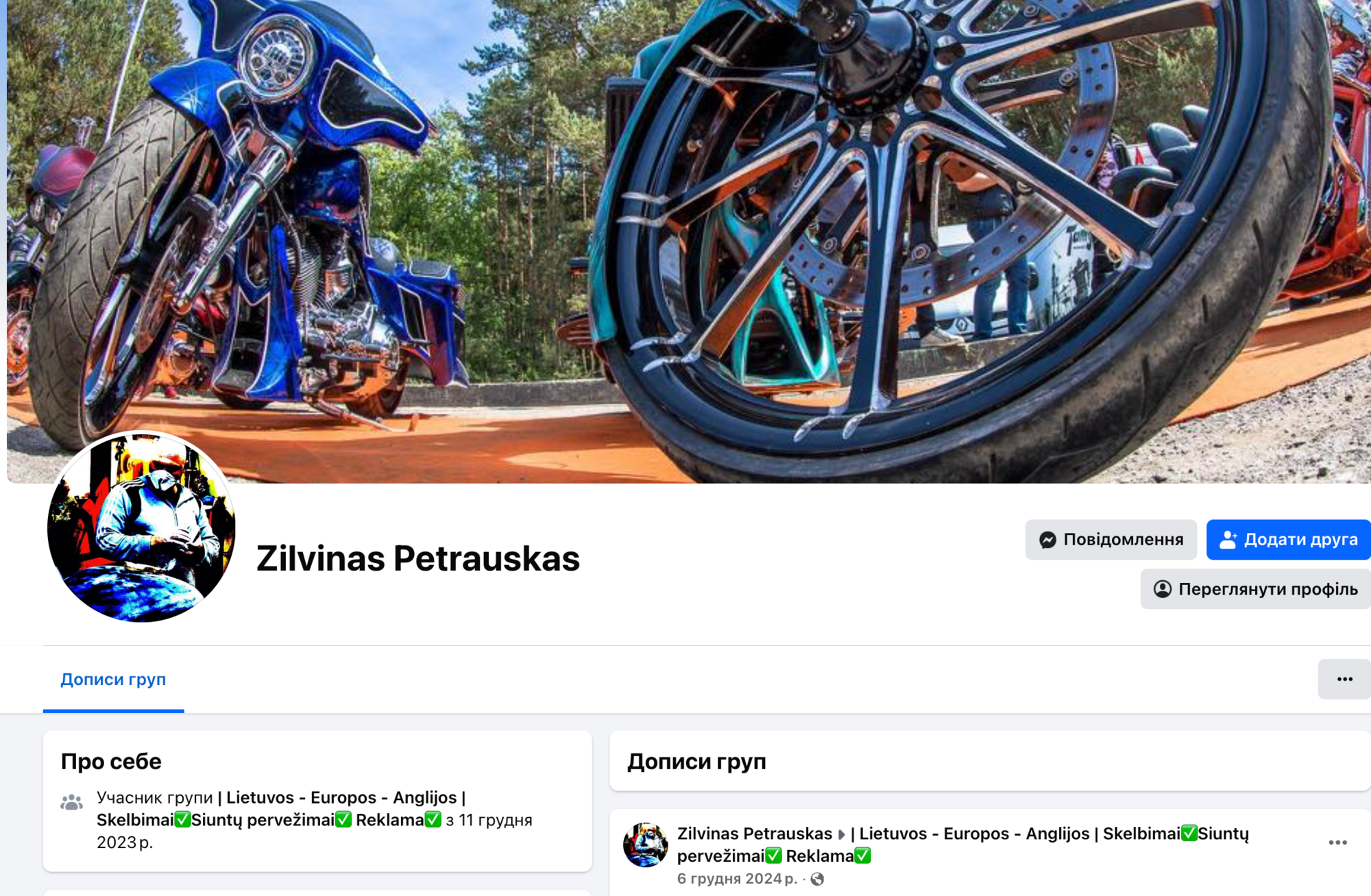 Пятраускас Жільвінас є учасником групи Europos у фейсбуці