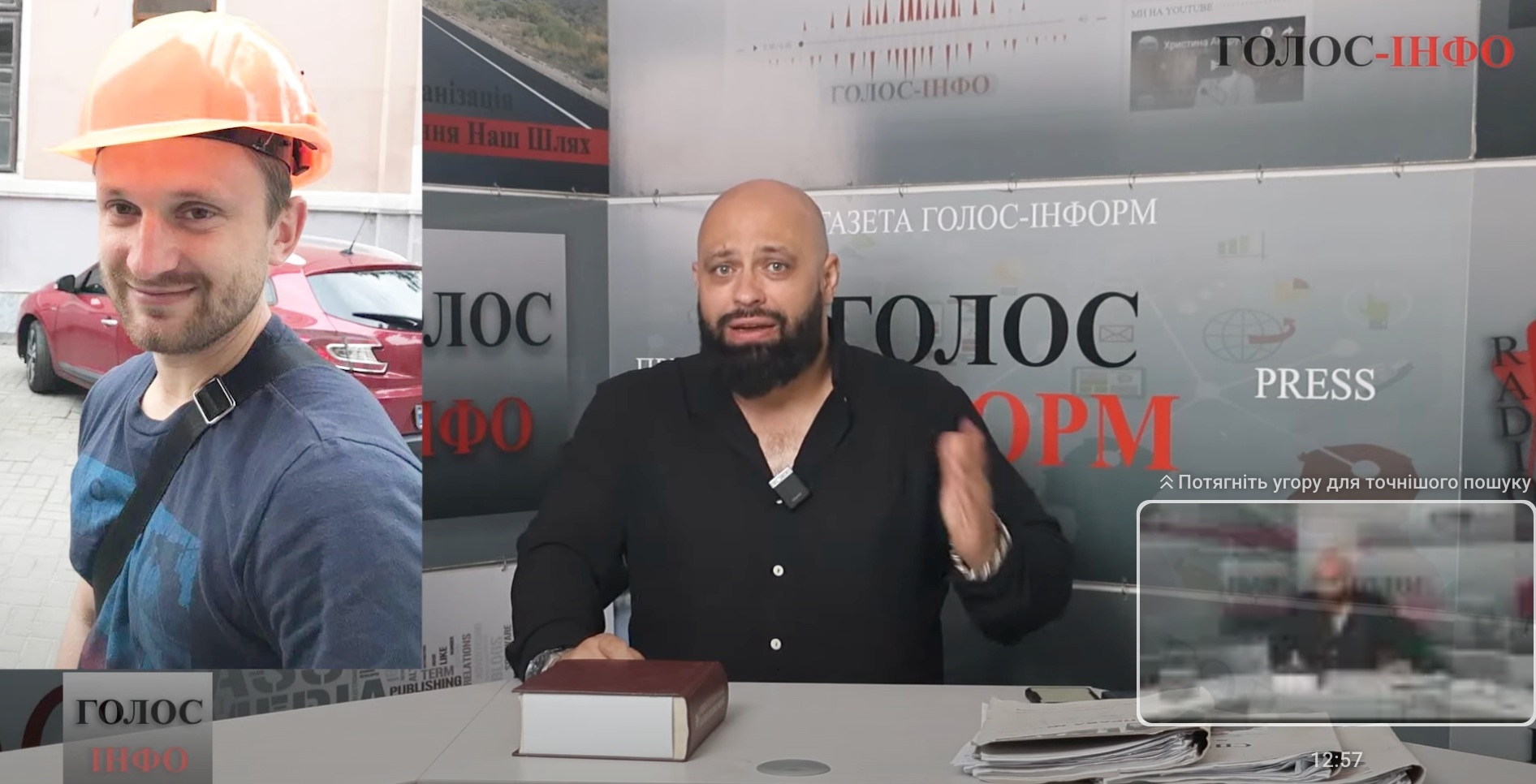 Олександр Вовчук вже отримав чотири підозри за вчинення важких злочинів