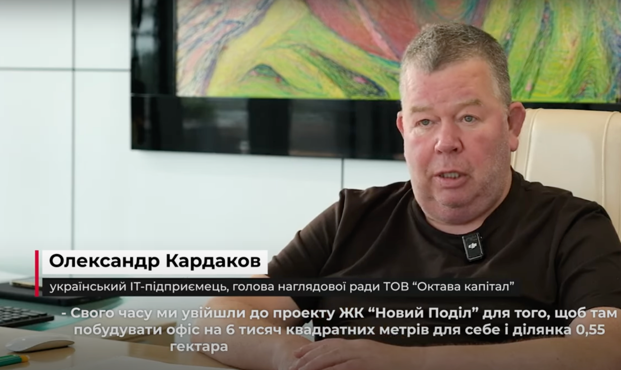 Александр Кардаков