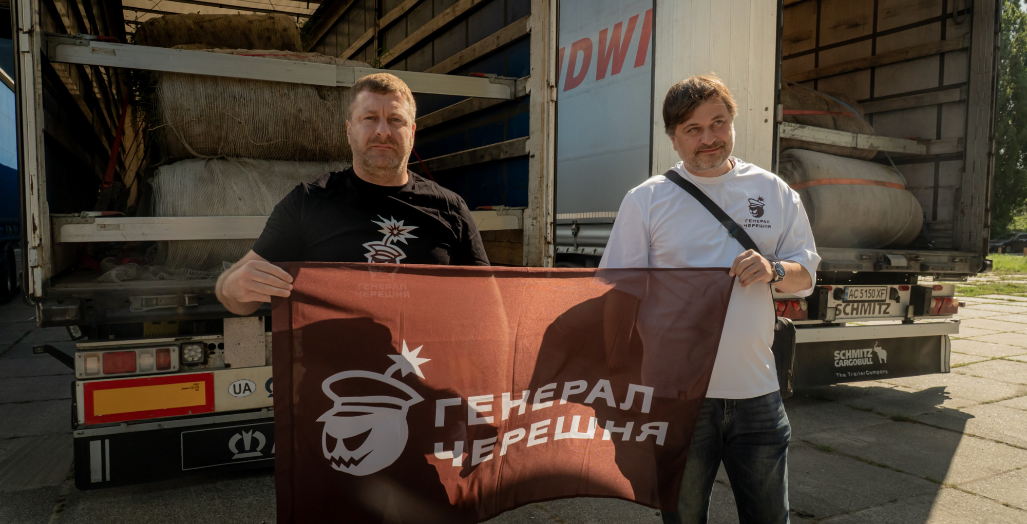 Компания ''Генерал Черешня'' присоединилась к инициативе