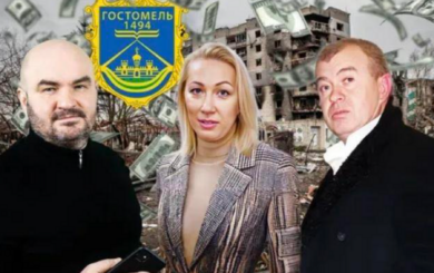 Генпрокурор объявил о 42 подозрениях на Киевщине: среди фигурантов – героиня расследований СтопКора Прилипко