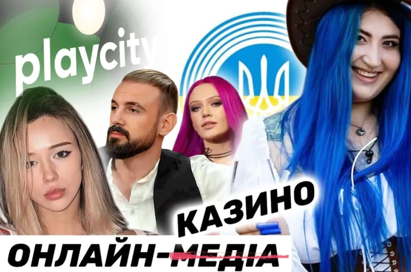 Під штрафи й блокування за рекламу казино потрапили акаунти відомих блогерів-мільйонників