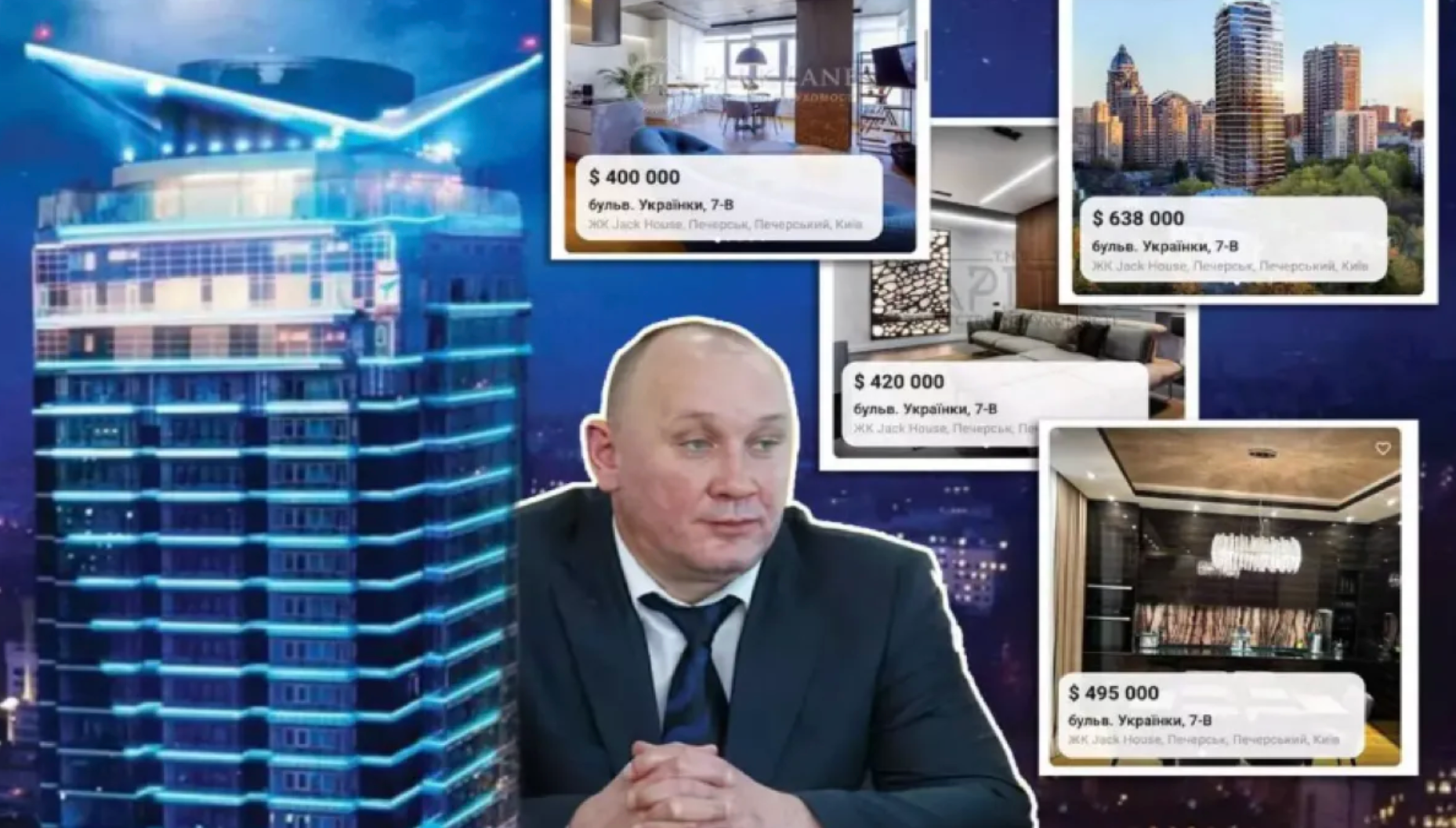 У Носача виявили ознаки незаконного збагачення