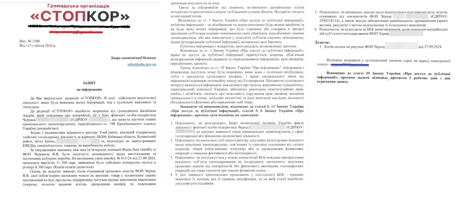 По данным фактам редакция СтопКора обратилась в компетентные правоохранительные органы