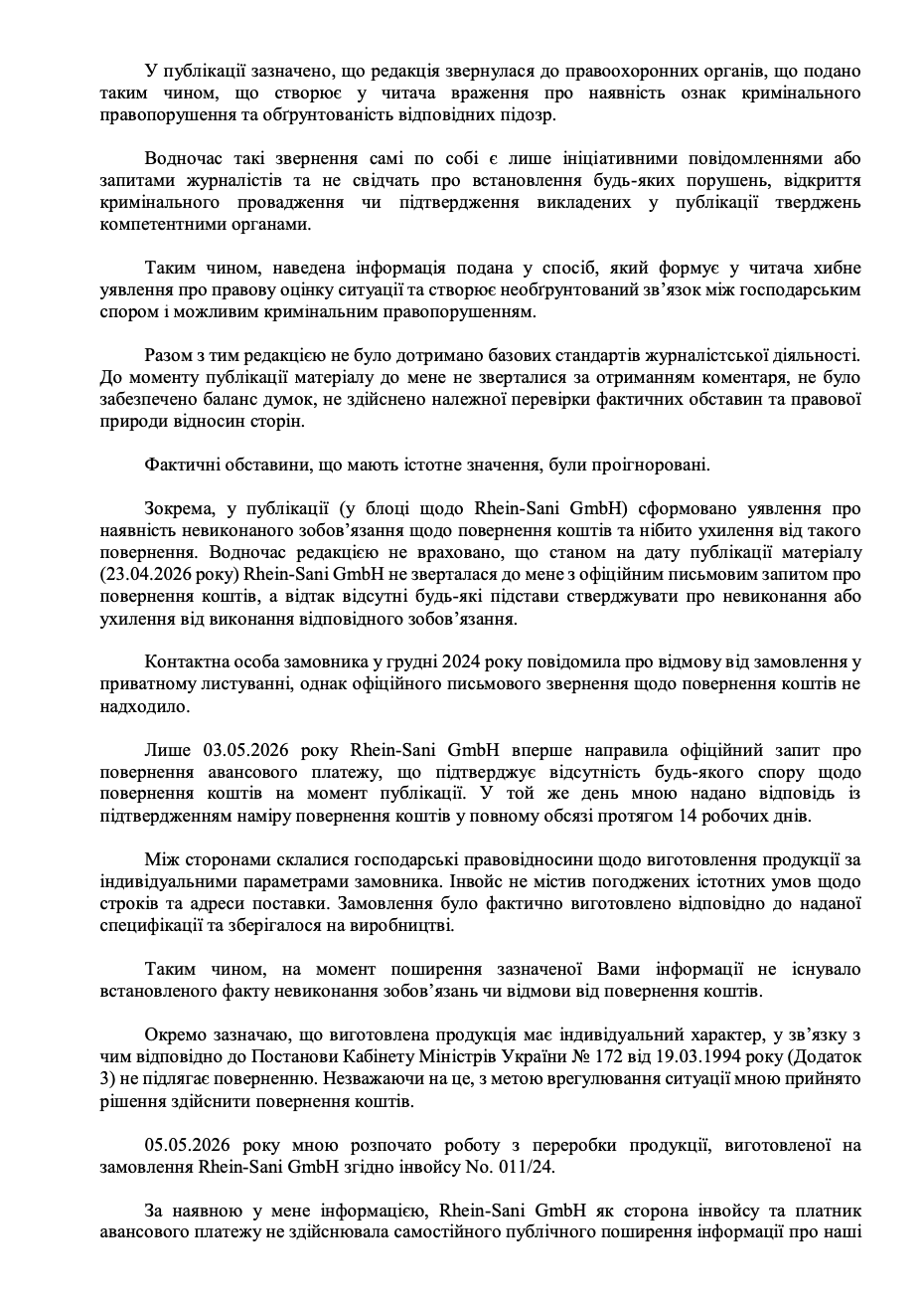 ''Мебельная афера'' на 1,5 млн? Заказчики заявляют о невыполненных работах ФЛП из Ирпеня